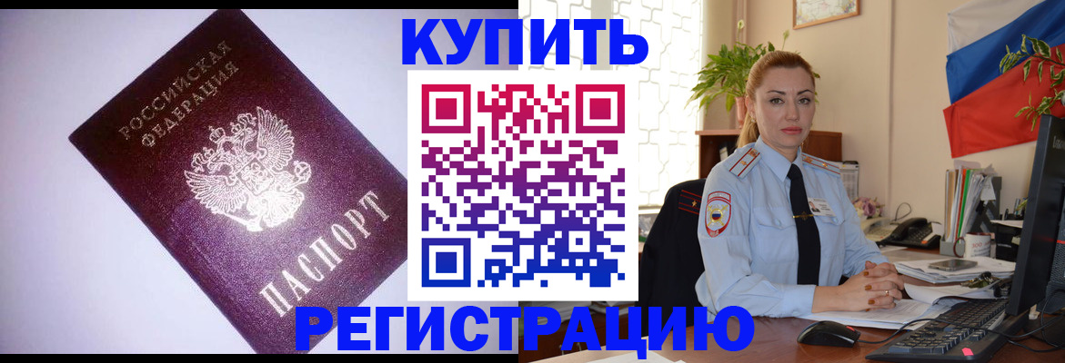 найти адрес прописки в Мамадыше